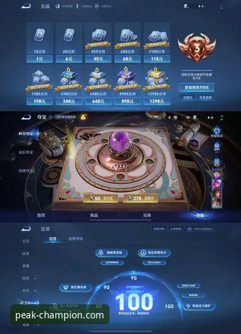 揭秘冠军娱乐手机版2026最新版本：品质升级背后的数字革命