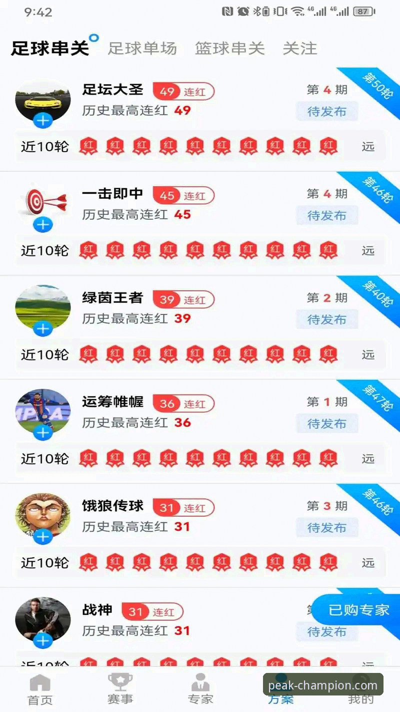 冠军娱乐网页版资深用户实战经验：从下载到巅峰体验的完整心得