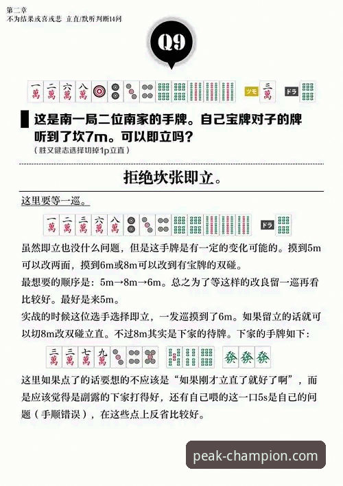 冠军娱乐平台实用指南：掌握巅峰品质娱乐体验的关键技巧