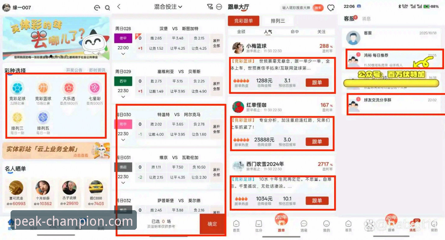 新手必看：冠军娱乐数字娱乐怎么样？一位资深玩家的真实使用心得